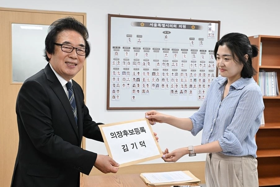제12대 서울시의회 전반기 의장 출마를 공식화한 김기덕 의원. 서울시의회 제공