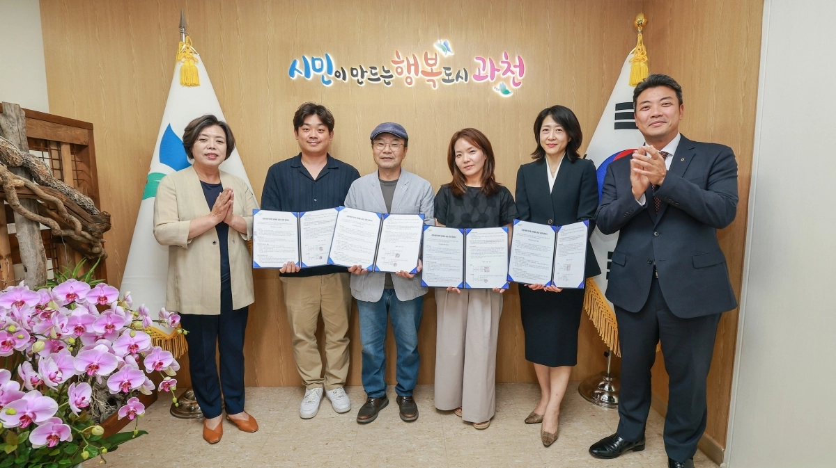 신계용 과천시장(왼쪽)과 신규로 지정된 고향사랑기부제 답례품 업체 관계자들이 협약 후 기념 촬영을 하고 있다. 과천시 제공
