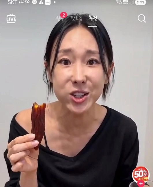 이지혜가 “내가 찍은 광고가 아니다”고 밝히며 게재한 영상 캡처. 이지혜 인스타그램 캡처