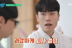 thumbnail - 삼전 연봉·성과급 포기하고 ‘버스기사’ 된 20대…“매달 해외여행 가요” thumbnail - 삼전 연봉·성과급 포기하고 ‘버스기사’ 된 20대…“매달 해외여행 가요”