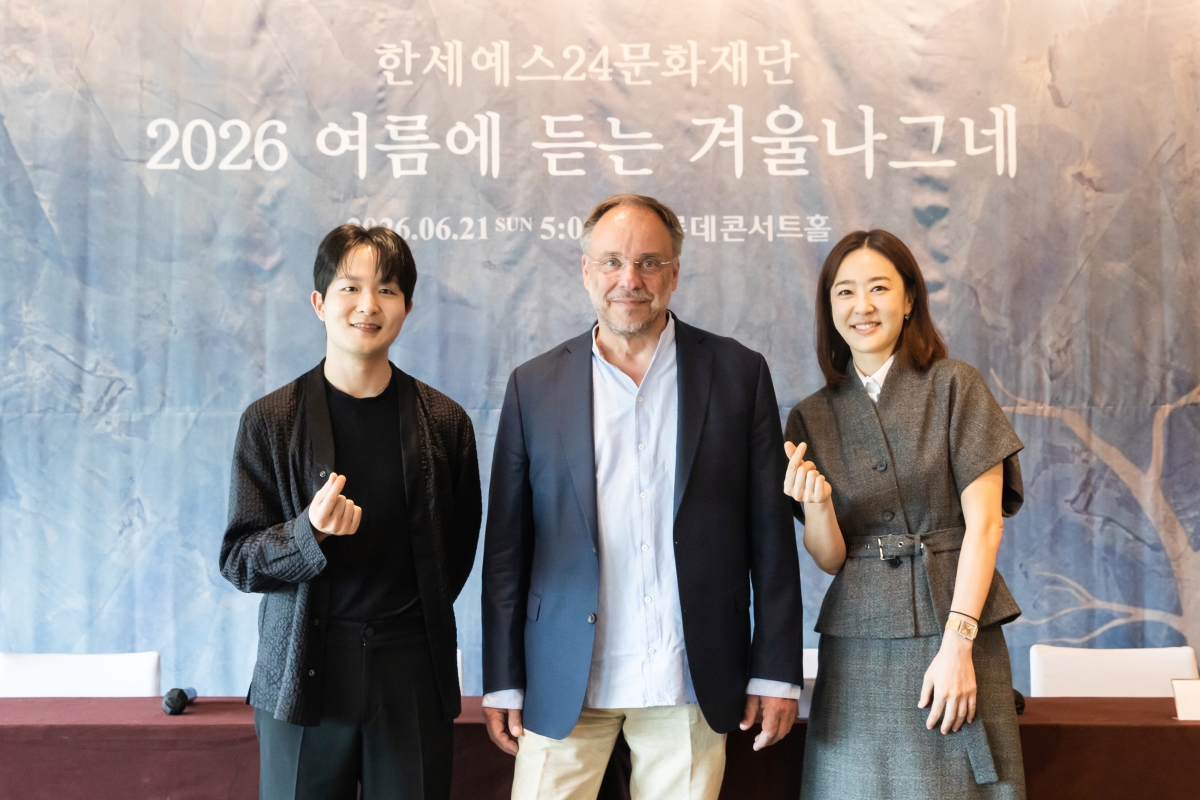 18일 그랜드 하얏트 서울에서 피아니스트 선우예권(왼쪽부터), 바리톤 마티아스 괴르네, 백수미 한세예스24문화재단 이사장이 ‘여름에 듣는 겨울나그네’ 공연에 앞선 기자간담회에서 기념 촬영을 하고 있다. 한세예스24문화재단 제공