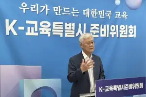 전남·광주 통합교육청 청사진 공개…“본청은 전략, 권한은 현장으로”