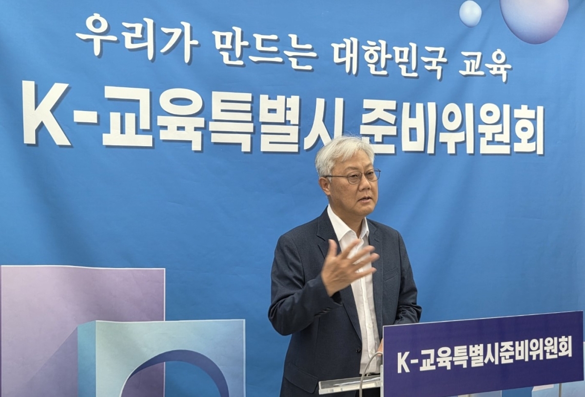 김경범 K-교육특별시 준비위원회 위원장이 18일 광주시교육청 브리핑룸에서 기자회견을 열고 전남광주통합특별시교육청의 조직 개편 구상과 인사 운영 방향을 설명하고 있다. 준비위 제공.