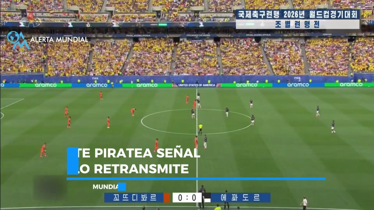 북한이 조선중앙TV를 통해 2026 북중미 월드컵 경기 중계방송을 내보내고 있다. 알레르타문디알 엑스(X) 캡처