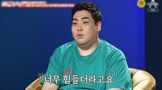 사진=채널A ‘애로부부’ 캡처