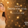 배상면주가 4.5도 생막걸리 ‘원별’ 출시
