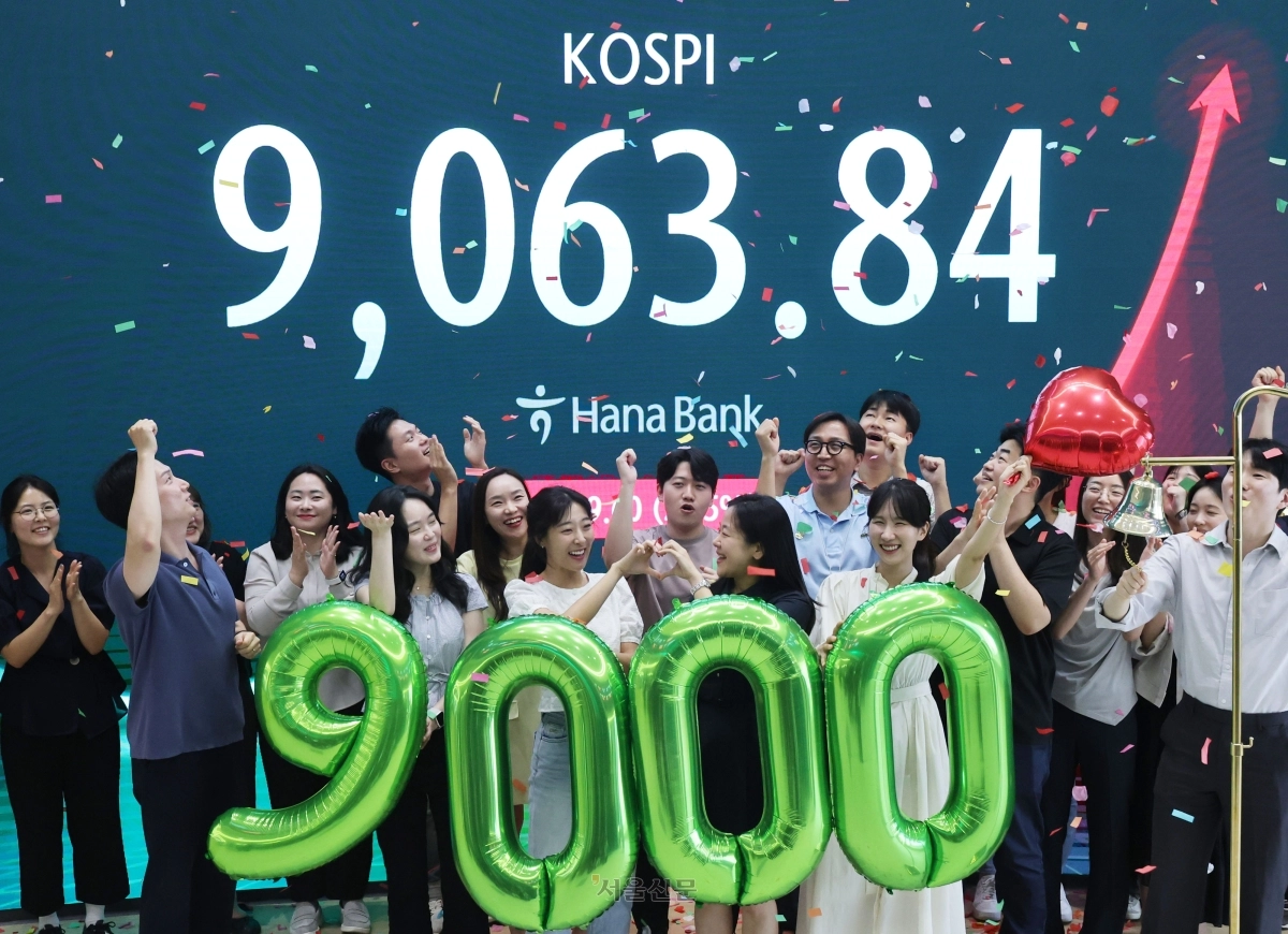 18일 서울 중구 하나은행 본점 딜링룸에서 직원들이 코스피 9000 돌파 축하 세레머니를 하고 있다. 이날 코스피는 199.60p(2.25%) 오른 9,063.84로 마감했다. 2026.6.18 홍윤기 기자