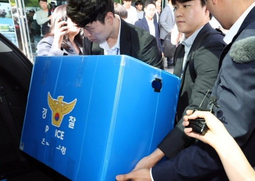 경찰, 전북선관위 압수수색. 연합뉴스