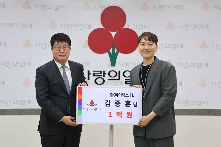 SK하이닉스 직원 김종훈씨가 18일 사랑의열매에 1억원을 기부하고 아너 소사이어티 회원으로 가입했다. 사랑의열매 제공