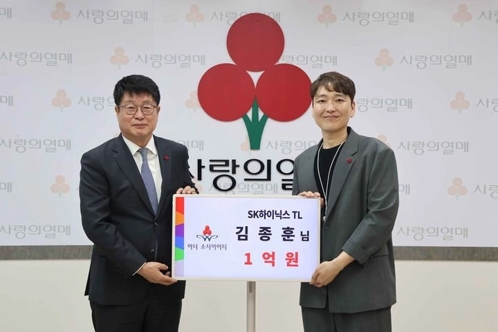 SK하이닉스 직원 김종훈씨가 18일 사랑의열매에 1억원을 기부하고 아너 소사이어티 회원으로 가입했다. 사랑의열매 제공