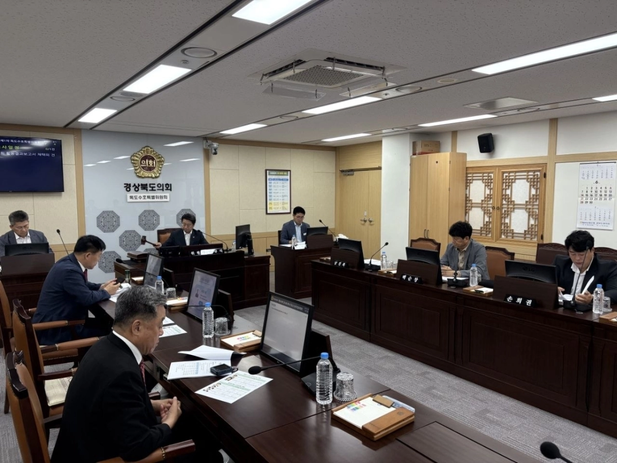 경북도의회 독도수호특별위원회(위원장 연규식) 회의 전경. 경북도의회 제공