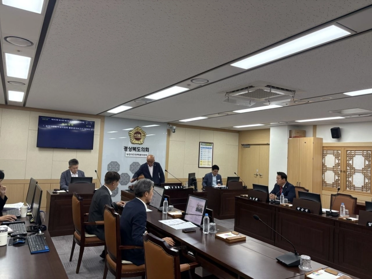 경북도의회 농업대전환특별위원회(위원장 김홍구) 회의 전경. 경북도의회 제공