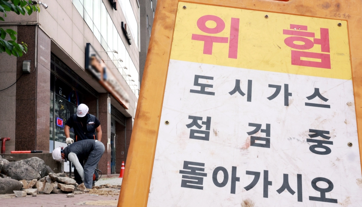 18일 서울 송파구 한성백제역 인근 한 건물에서 도시가스가 유출돼 관계자들이 조사를 하고 있다. 2026.6.18 뉴스1