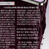본지 ‘소녀에게, 메시지가 도착했습니다’ 이달의 기자상