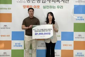 구자용 나인스 대표, 동촌종합사회복지관에 100만원 기부