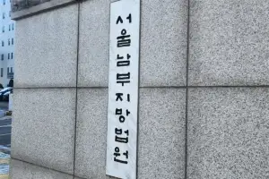 검찰, 미공개 정보 이용 SBS 직원 기소…8억원대 부당이득