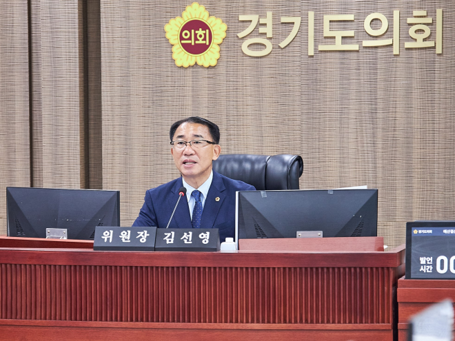 김선영 경기도의원 “예산 99% 썼다더니 실상은 ‘예산 깔고 앉기’... 공공기관 무늬만 집행 질타”