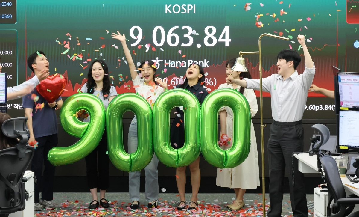 코스피 9000 달성