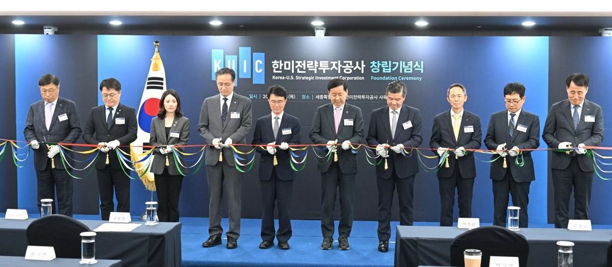 왼쪽부터 이승원 세종시 경제부시장, 문신학 산업통상부 1차관, 김진아 외교부 2차관, 이형일 재경부 1차관, 박종원 한미투자전략공사 사장, 구 부총리, 제임스 김 암참 회장, 황기연 한국수출입은행장, 박영일 한국투자공사 사장, 장영진 한국무역보험공사 사장. (사진=재정경제부 제공)