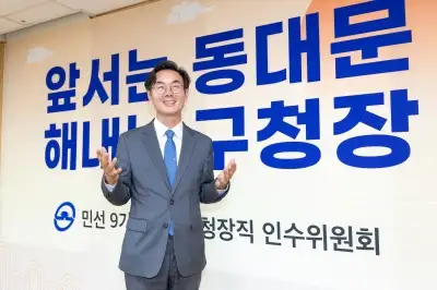 “낡은 철길 위에 혁신의 공간… ‘앞서는 동대문’ 시대 열겠다”