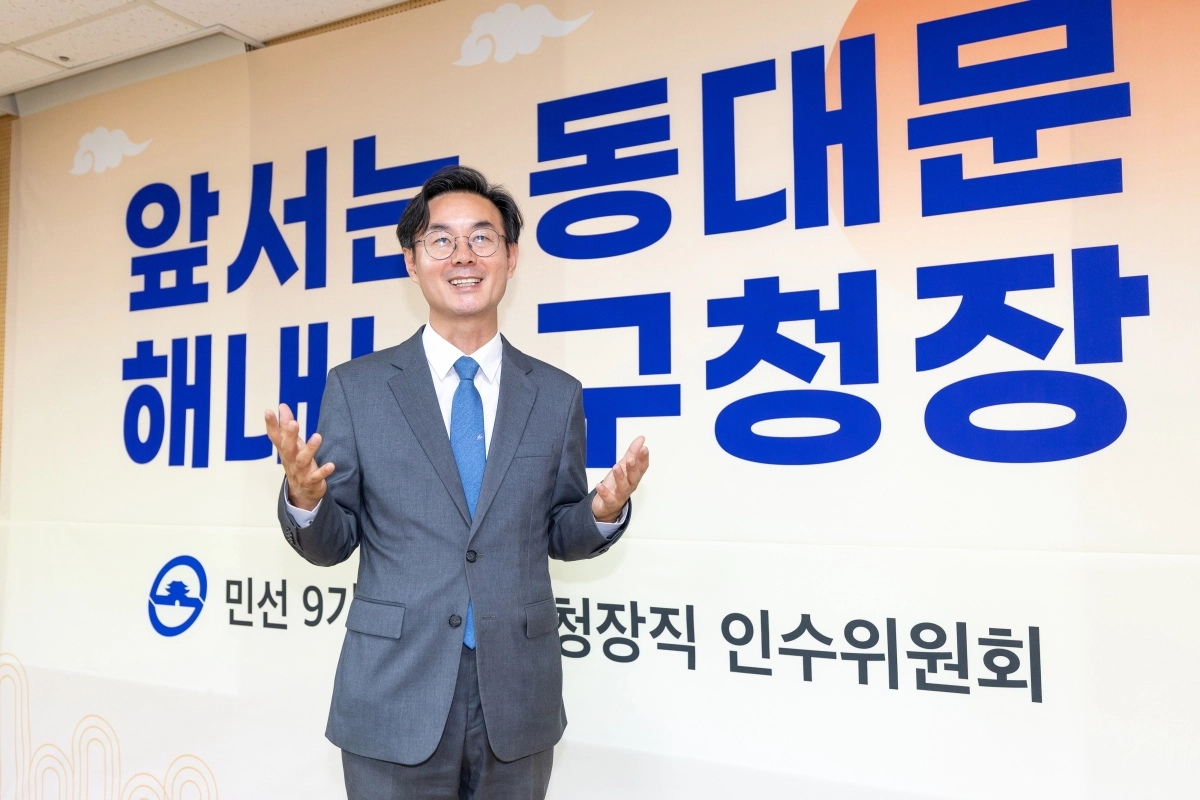 최동민 동대문구청장 당선인이 18일 휘경동에 마련된 인수위원회 사무실에서 진행한 서울신문 인터뷰에서 앞으로 4년 동대문에서 일어날 변화를 설명하고 있다. 그는 “세대와 세대, 지역과 지역을 연결하고, 동대문구의 자부심을 되찾는 그날까지 쉼 없이 뛰겠다”며 활짝 웃었다. 동대문구 제공