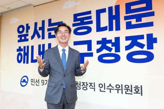 “낡은 철길 위에 혁신의 공간… ‘앞서는 동대문’ 시대 열겠다”[민선 9기 단체장에게 듣는다]