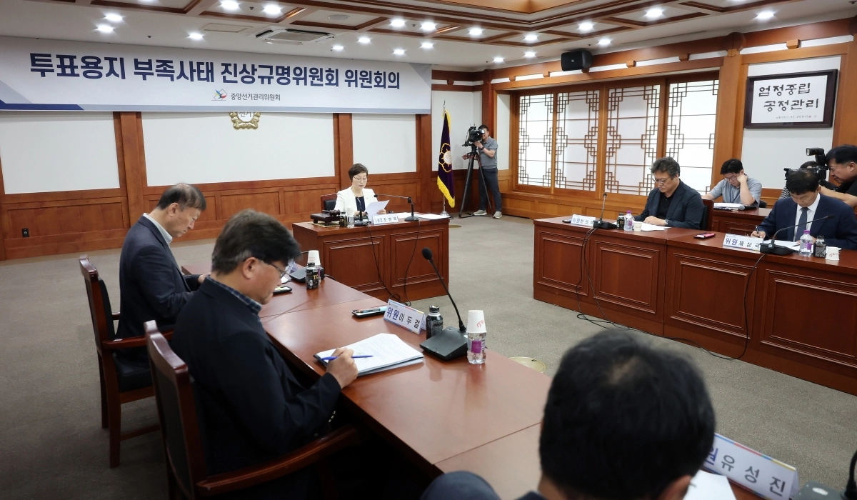 선관위 진상규명위 “투표 중단 발생 투표소 26곳… 노태악 수사의뢰 권고”