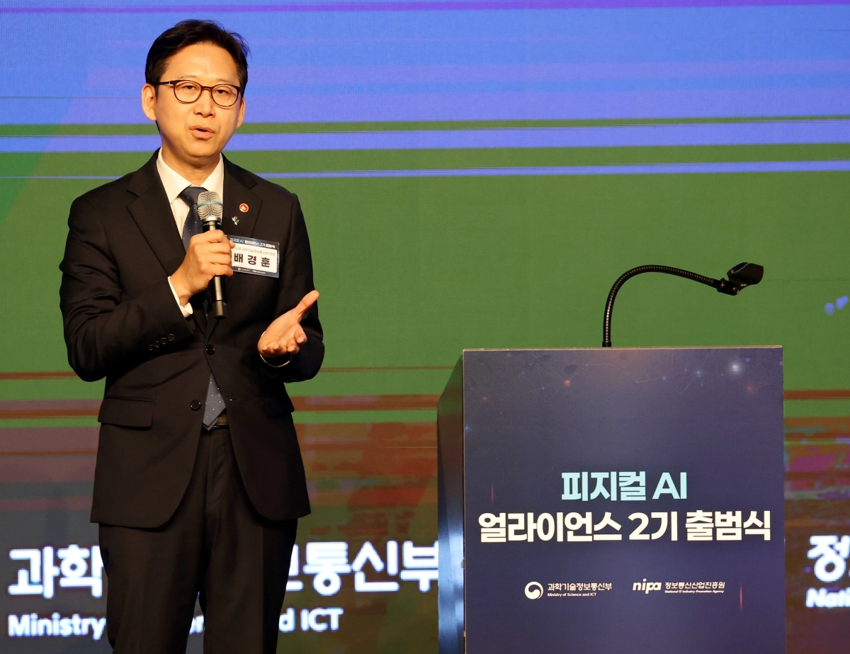 개회사 하는 배경훈 부총리