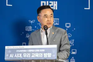 AI 시대 교육 방향은?…국교위, 국민 의견 수렴 나선다