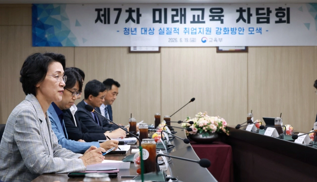 최은옥 교육부 차관이 19일 한국교육시설안전원에서 ‘청년 대상 실질적 취업 지원 강화 방안 모색’을 주제로 제7차 미래교육 차담회를 개최했다. 교육부 제공