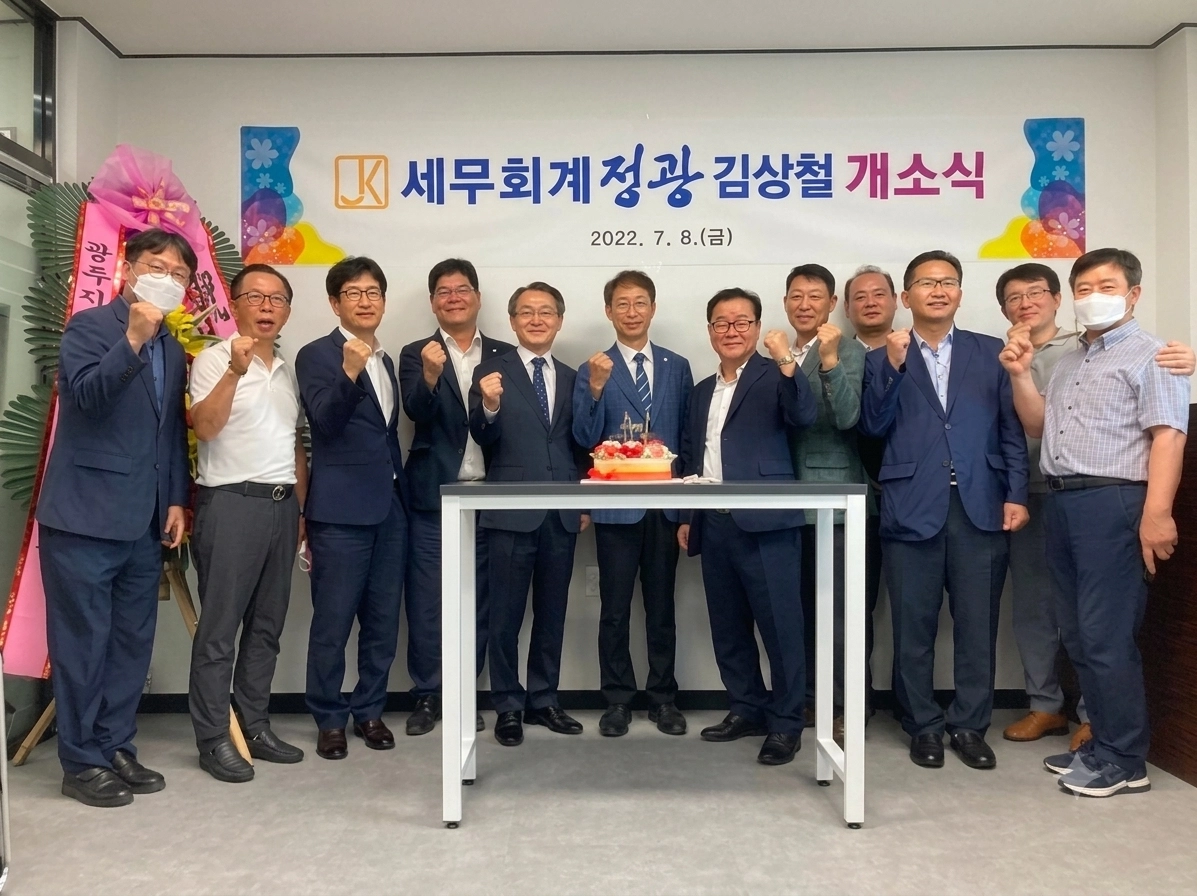 사진은 김상철(가운데) 순천성화로타리클럽 신임회장의 세무회계사무소 개소식 모습. 주현철 순천세무서장, 이동원 ㈜원영 대표, 임진정 광주청 성실납세제원국장, 고호문 순천지역 세무사 회장 등이 축하를 건네고 있다.