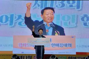 방성환 경기도의원, 한국여성농업인 경기도연합회 한마음대회 참석해 격려