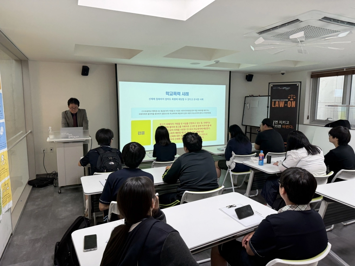 서울 성북구 장위청소년문화누림센터에서 지난 16일 법무부 연계 프로그램 ‘꿈꾸는 디케 프로젝트’의 법교육이 진행되고 있다. 성북구 제공