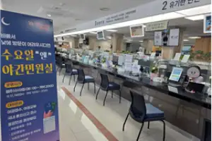 서대문구청 민원실, 수요일 오전 8시·저녁 8시 연장
