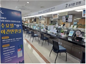 서울 서대문구청 1층 민원실.  서대문구 제공