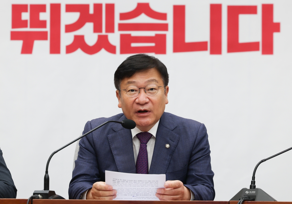 모두발언하는 정점식 원내대표