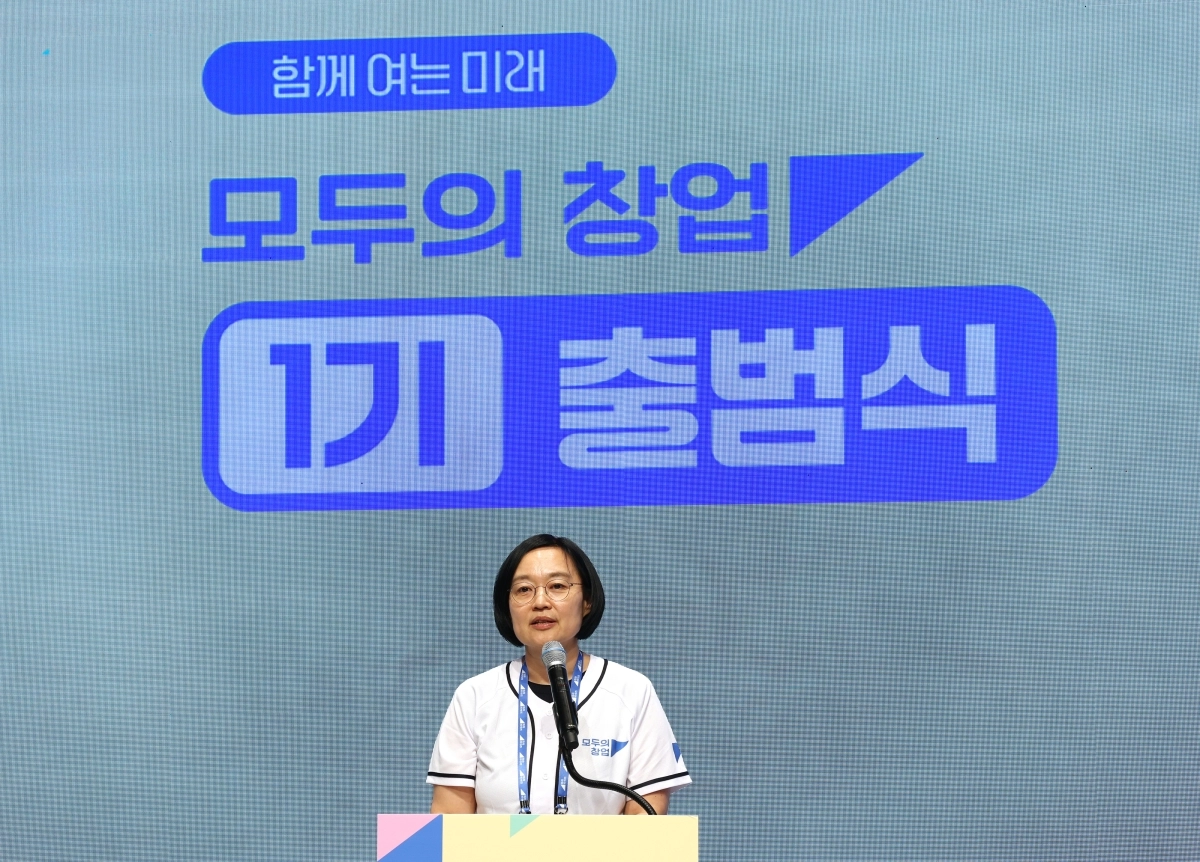 인사말하는 한성숙 장관