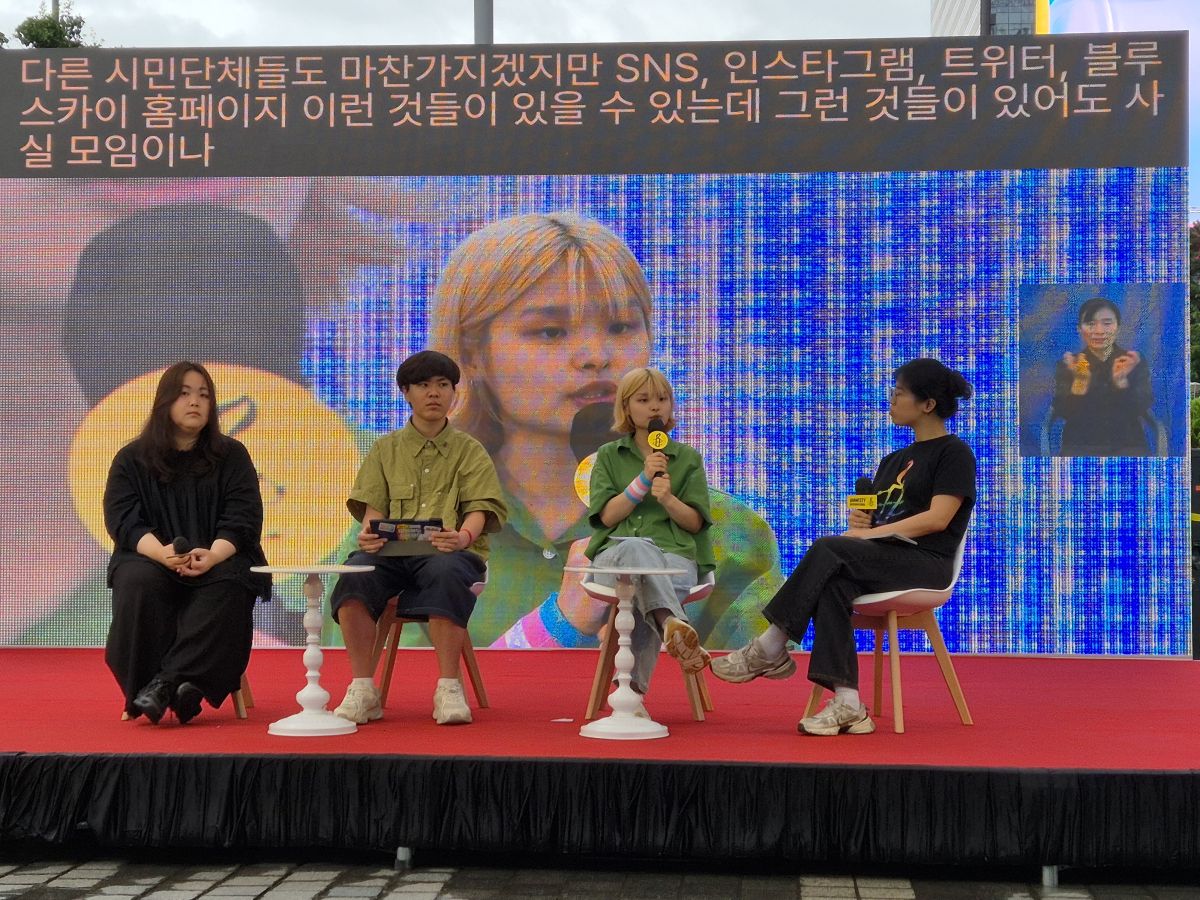 한국여성민우회 활동가인 안은미(오른쪽 두 번째)씨가 다양한 지향과 정체성이 모습을 드러낸 광장을 이야기하고 있다. 청소년기후행동 활동가인 김보림(왼쪽)씨, 대전에서 청소년인권 활동을 하는 이준원(왼쪽 두번째)군도 패널토크에 참여했다. 반영윤 기자
