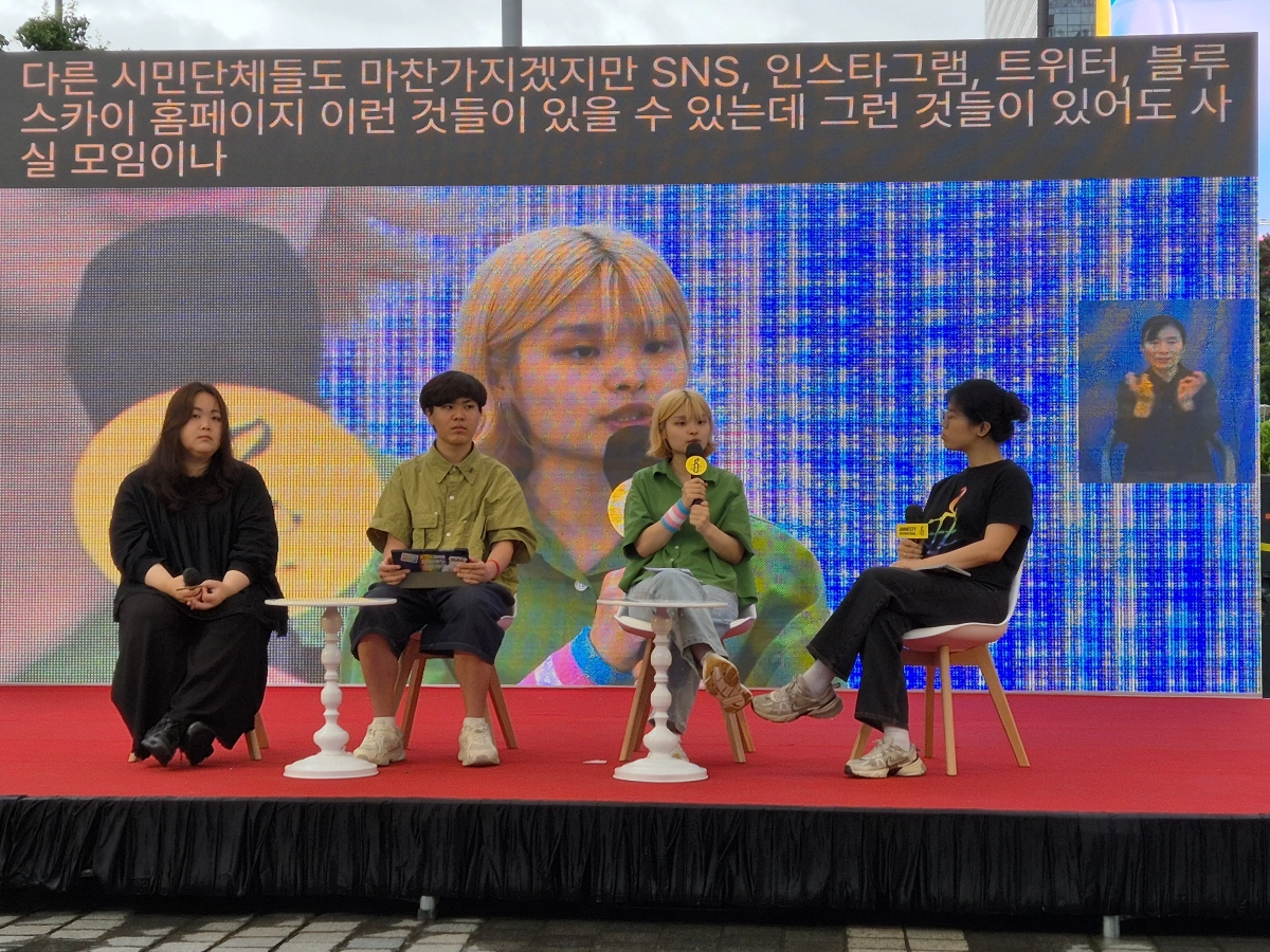 한국여성민우회 활동가인 안은미(오른쪽 두 번째)씨가 다양한 지향과 정체성이 모습을 드러낸 광장을 이야기하고 있다. 청소년기후행동 활동가인 김보림(왼쪽)씨, 대전에서 청소년인권 활동을 하는 이준원(왼쪽 두번째)군도 패널토크에 참여했다. 반영윤 기자