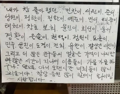 온라인커뮤니티