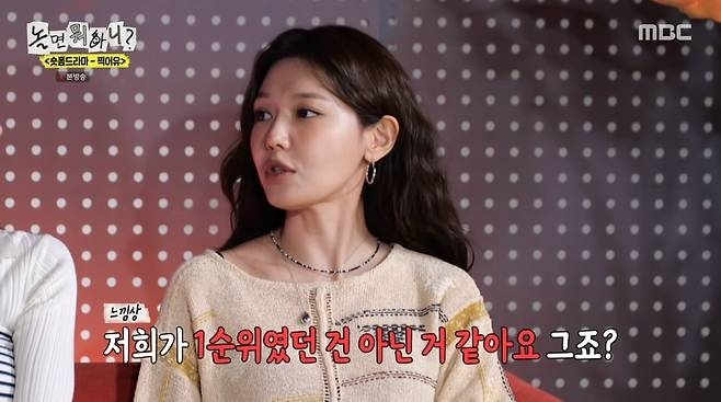 ‘정경호와 결별’ 수영 “느낌상 1순위가 아니었던 것 같다”
