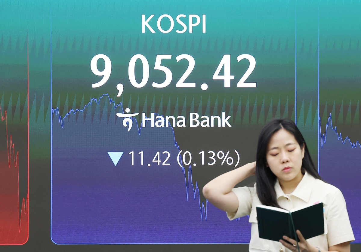 하락 마감한 코스피