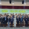 전남 6차산업 우수제품, 중국·일본 수출 확대 나서