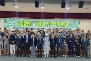 전남 6차산업 우수제품, 중국·일본 수출 확대 나서