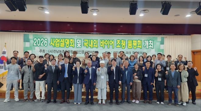 전남 6차산업 우수제품, 중국·일본 수출 확대 나서