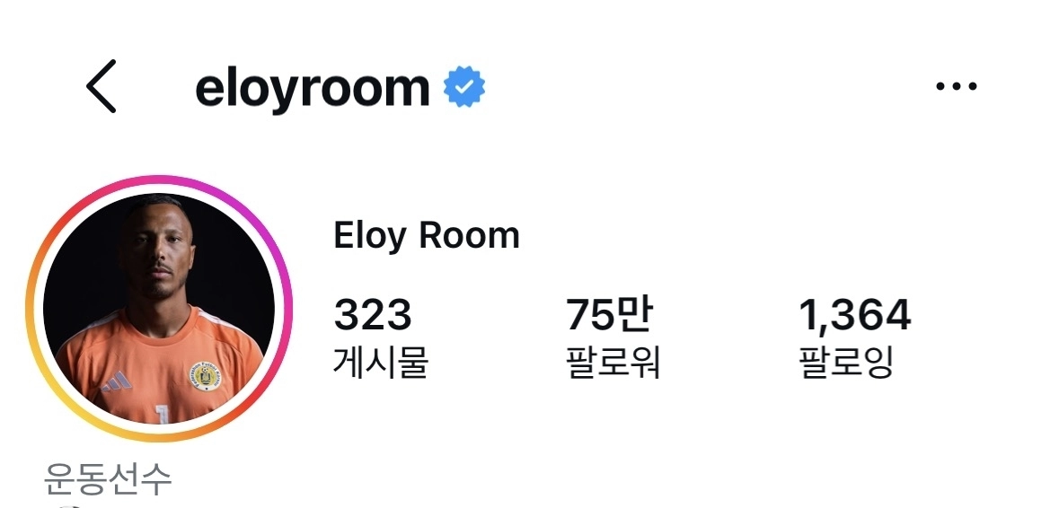 퀴라소의 골키퍼 엘로이 룸 인스타그램.