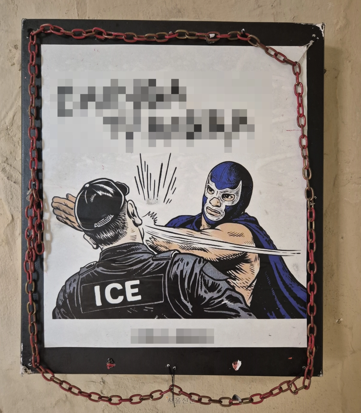 멕시코 할리스코주 과달라하라의 한 식당 벽에 미국 이민세관단속국(ICE)을 비판하는 그림이 걸려있다. 원색적인 욕설은 모자이크 처리했다.