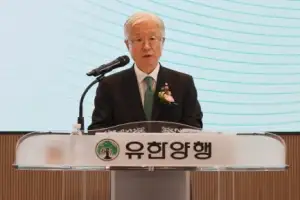 유한양행 창립 100주년…“신뢰 100년 위에 약속 더하겠다”