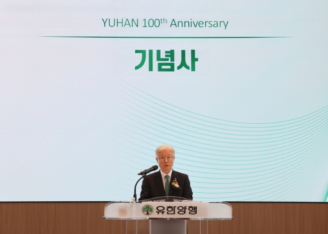 창립 100주년 유한양행 “약속의 100년 더할 것”
