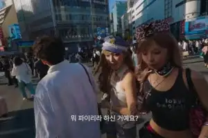 thumbnail - ‘요즘 대세’ 리센느 미나미도 일본서 ‘어깨빵’ 당할 뻔…방향 바꿔 돌진한 男